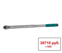 Динамометрический ключ JONNESWAY® Т04700 от 5 до 980 Нм